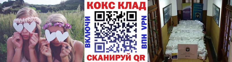 Купить закладку Воронеж Гашиш Канабис СОЛЬ Героин КОКАИН Меф