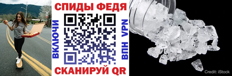Амфетамин 97% Воронеж