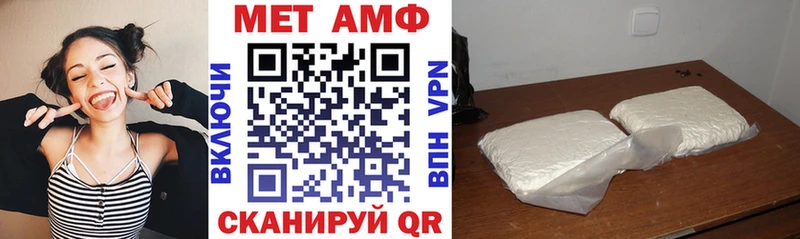 кракен как войти  Воронеж  Амфетамин Premium 