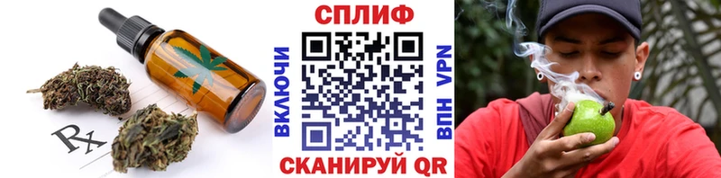 Еда ТГК марихуана  купить  цена  MEGA ССЫЛКА  Воронеж 