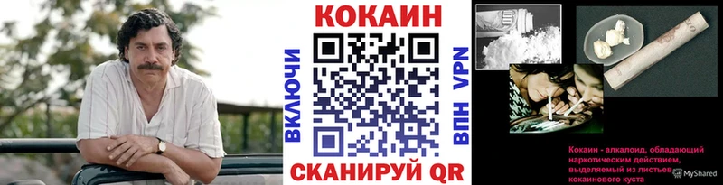 МЕГА как войти  Воронеж  COCAIN 98% 