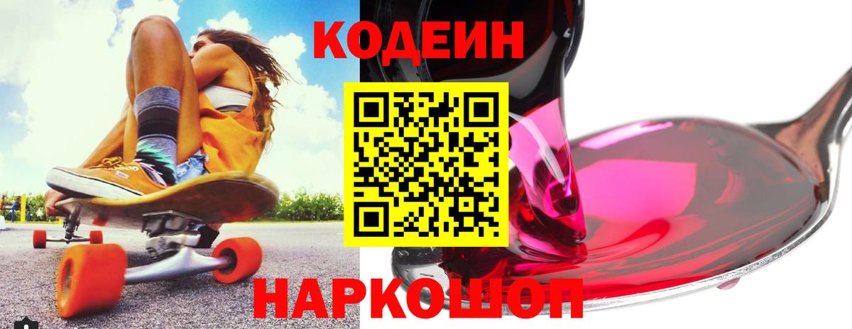 Гашиш  Воронеж  Марихуана  МЕФ   Вход с VPN  КОКАИН 