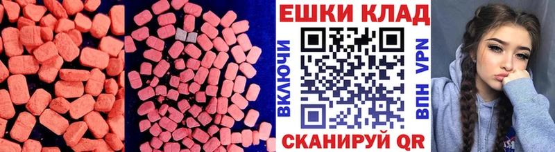Экстази Punisher  KRAKEN   Воронеж 