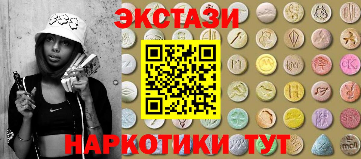 Ecstasy DUBAI Воронеж