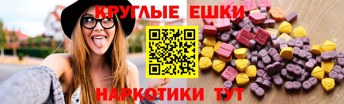 Экстази Cube  ЭКСТАЗИ  Воронеж  ссылка на мегу маркетплейс  Ecstasy louis Vuitton 