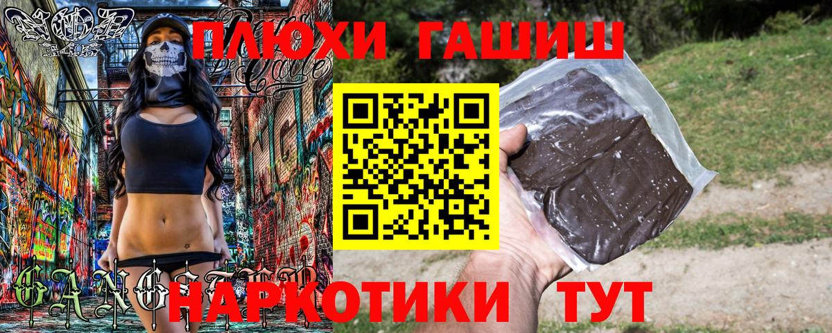 ГАШИШ гарик  ГАШИШ  Воронеж  ГАШИШ гашик 