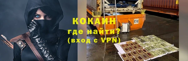 герыч Магас