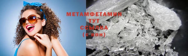 герыч Магас