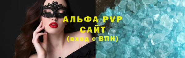 герыч Магас