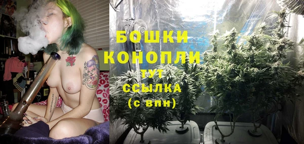 герыч Магас