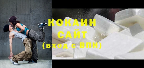 герыч Магас