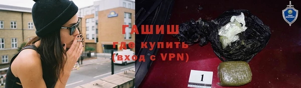 герыч Магас