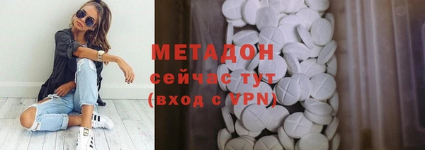 прущие крисы Волгодонск