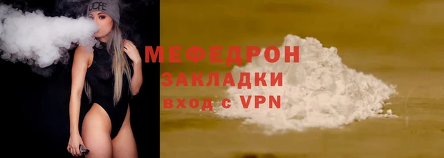 герыч Магас