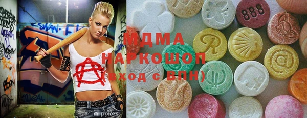 герыч Магас