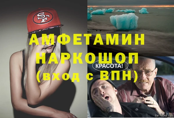 а пвп мука Майский