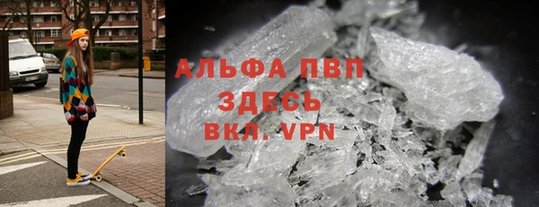 герыч Магас