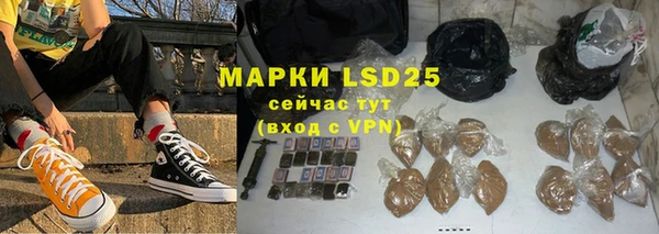прущие крисы Волгодонск