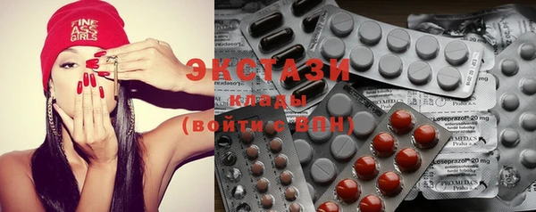 герыч Магас