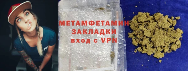 герыч Магас