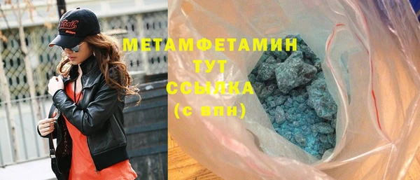герыч Магас