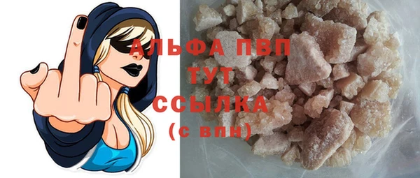таблы Магадан