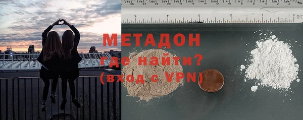 герыч Магас