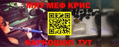 марки nbome Балаково