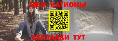 прущий лед Гай