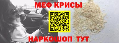 прущий лед Гай