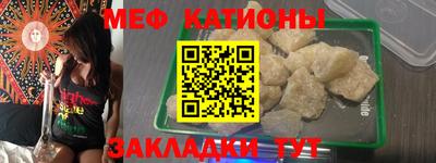 марки nbome Балаково