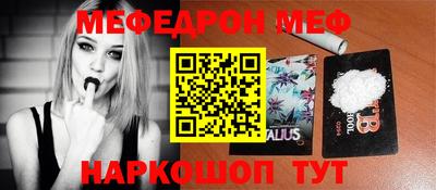 кристаллы Бугуруслан