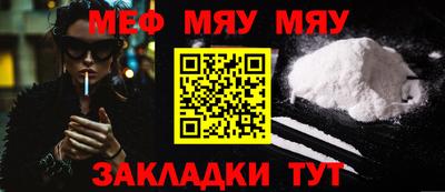 марки nbome Балаково