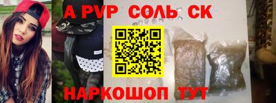 индика Балашиха