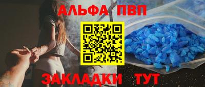 марки nbome Балаково