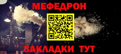 прущая мука Волгодонск