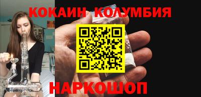 индика Балашиха