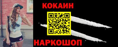 кокаин Гагарин