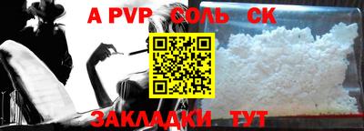 кокаин Гагарин