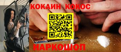 марки nbome Балаково