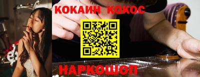 индика Балашиха