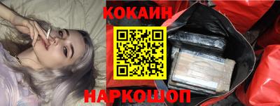 PSILOCYBIN Волжск