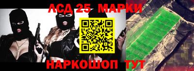 прущий лед Гай