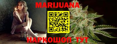 марки nbome Балаково