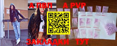 индика Балашиха