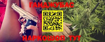 марки nbome Балаково