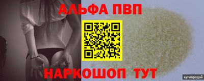 индика Балашиха