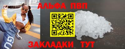 прущий лед Гай