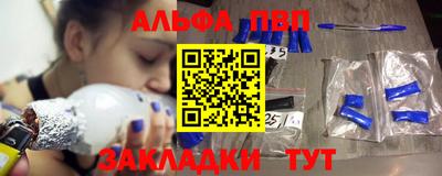 индика Балашиха