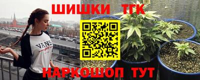 марки nbome Балаково